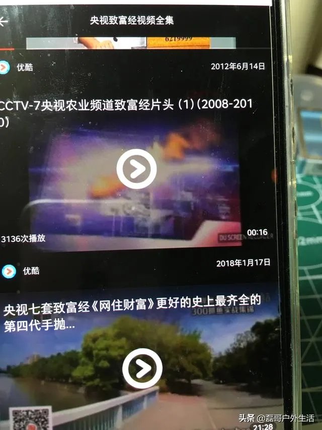 你对央视《致富经》栏目怎么看?