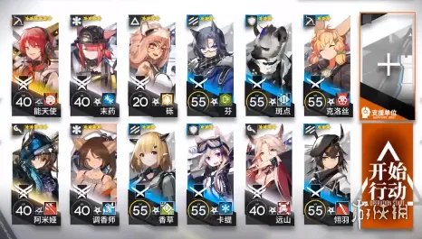 《明日方舟》6-16黑兔子白兔子怎么打 主线6-16通关攻略