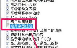 Win7提示“显示器驱动程序已停止响应,并且已恢复”怎么办