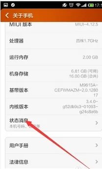 oppo手机大全中关村