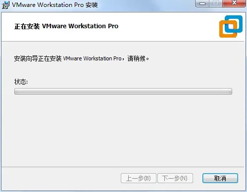 vm虚拟机