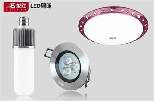 led生产厂家排名 2018哪个牌子的led灯好