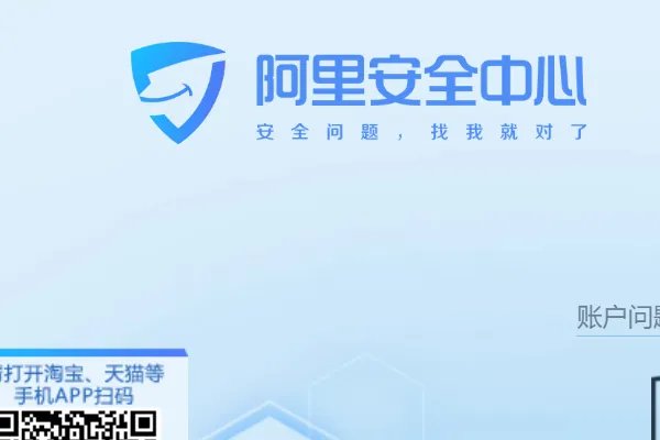 淘宝举报中心在哪里