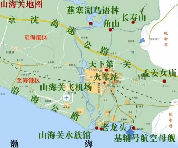 山海关在哪个省