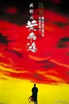 香港小众电影