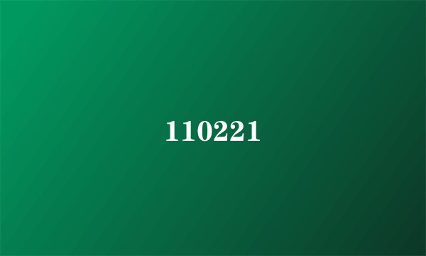 110221