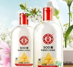sod蜜过期可以用吗?大宝sod蜜的保质期是多久?