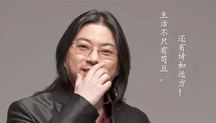 高晓松背景