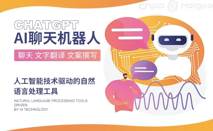 品牌榜:2023年人工智能AI十大品牌排行榜 投票结果公布