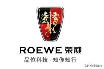 荣威怎么样?
