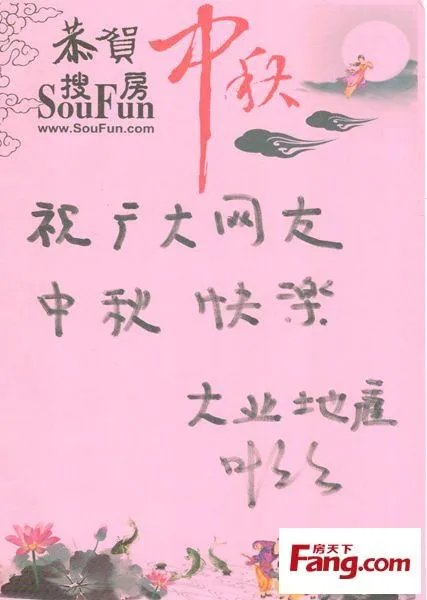 叶露茜的介绍