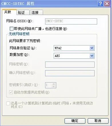 校园wlan怎么用啊?
