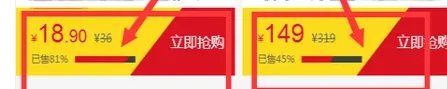 京东秒杀技巧