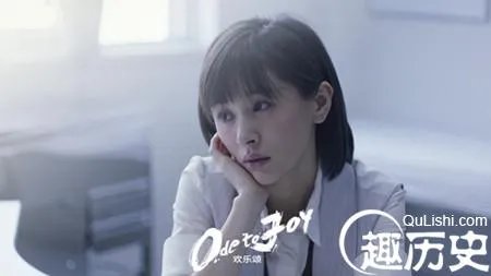 欢乐颂曲筱绡是谁演的  扮演者王子文个人资料