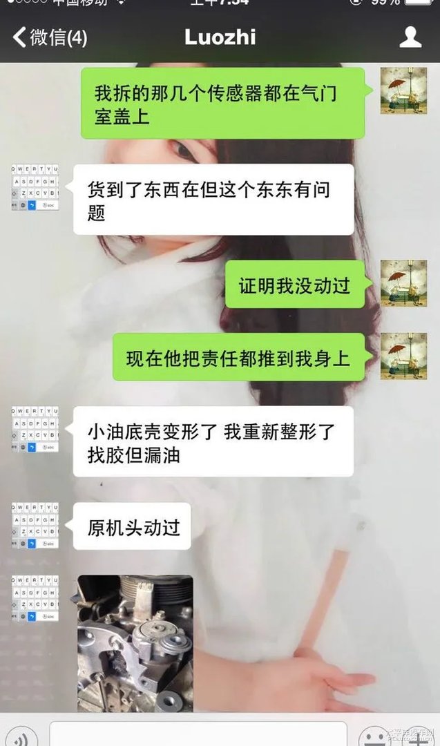 ID:zhuanqian51888大家引以为戒,与此人交易小心谨慎。