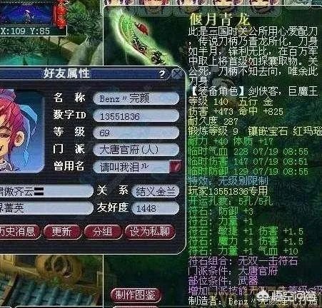 梦幻59