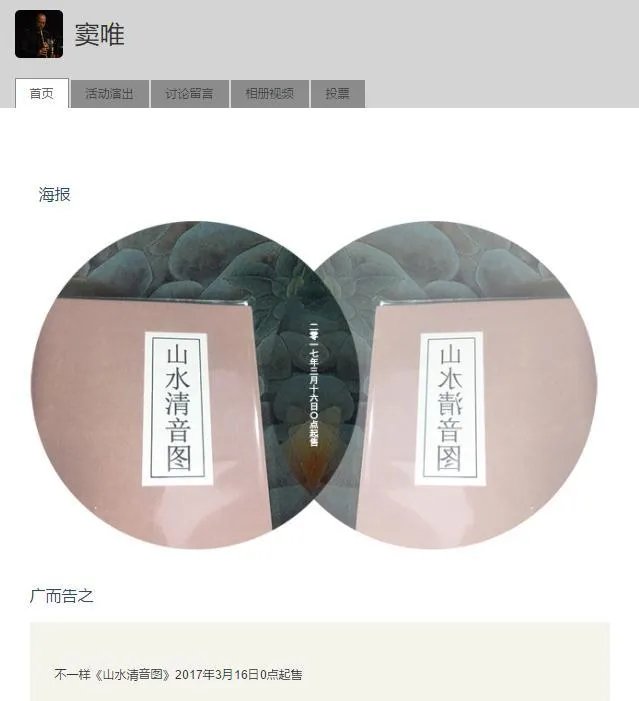 监听鉴