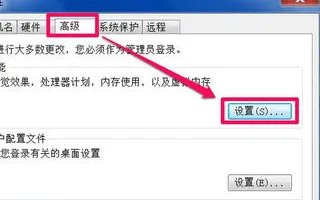 Win7提示“显示器驱动程序已停止响应,并且已恢复”怎么办