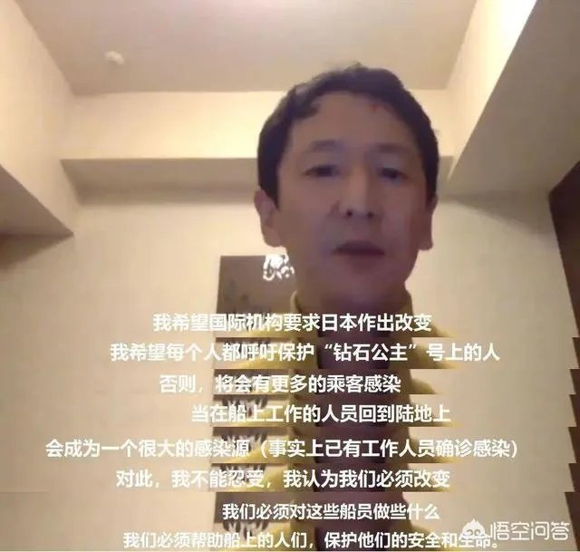 最豪华邮轮钻石公主号是那个国家的？