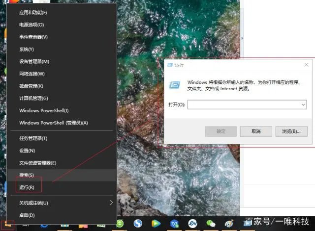 回收站删除的东西怎么找回