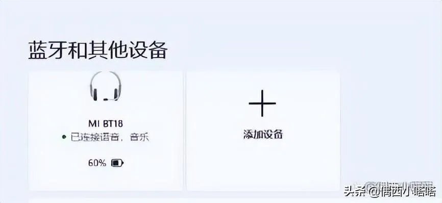 nakamichi蓝牙耳机怎么配对(蓝牙耳机连接手机方法)