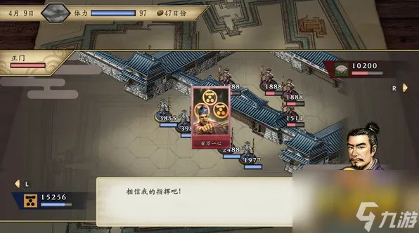 太阁立志传5dx怎么冥想 太阁立志传5dx冥想方法