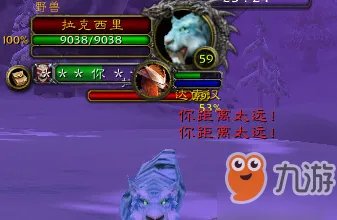 《魔兽世界》怀旧服猎人宠物哪个好 猎人宠物推荐一览
