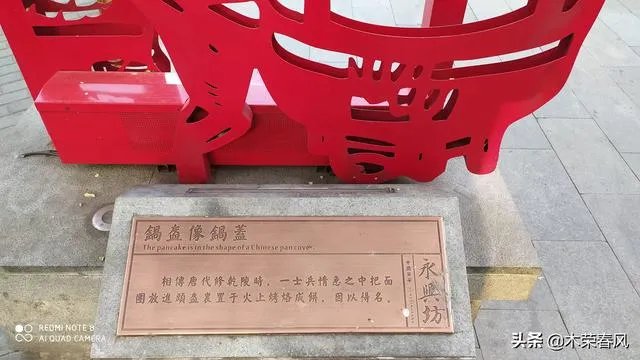 陕西八大怪分别是什么？