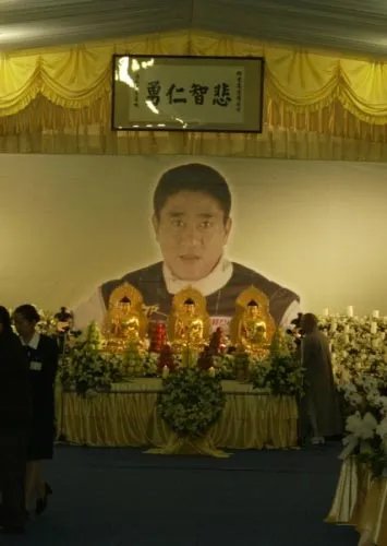 柯受良葬礼图片曝光 因哮喘病发作未能及时医理死亡