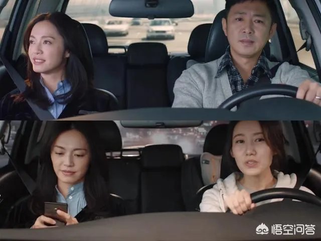 《都挺好》都有哪些穿帮镜头?
