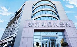 鼻翼塑形术