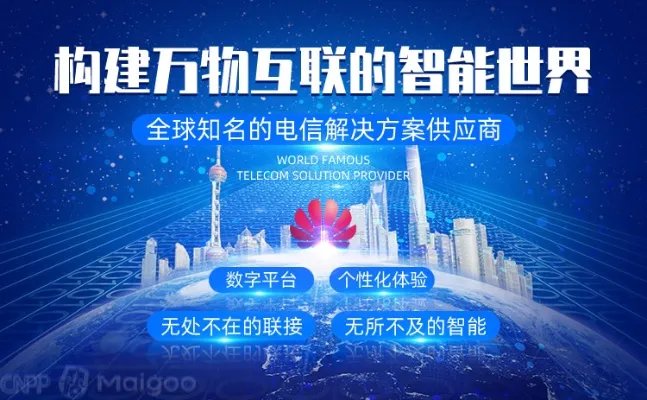 品牌榜:2023年人工智能AI十大品牌排行榜 投票结果公布