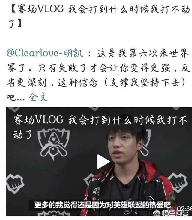 对于厂长的微博退役,你们怎么看?如果是真退役,你们会不会感到可惜?