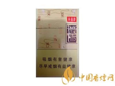 黄鹤楼香烟价格表2022价格表大全一览