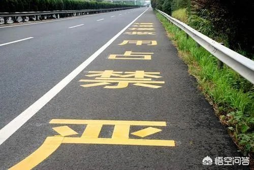 在高速公路上行驶,驾驶员或者乘客“三急”,且离服务区较远,可否占用应急车道方便?