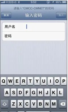 校园wlan怎么用啊?
