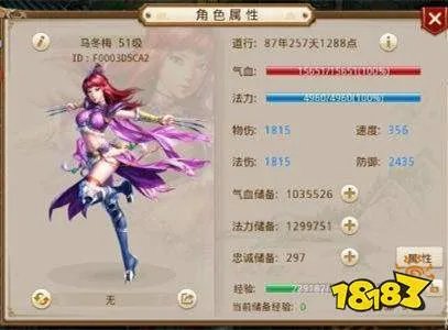 问道力木怎么加点 问道木系加点攻略