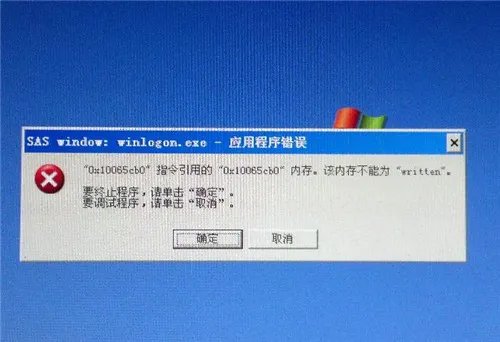 电脑不能关机怎么回事 电脑不能关机处理方法讲解