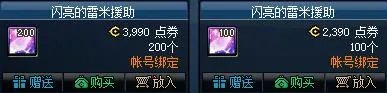 2017年春节礼包性价比深度分析 买买买的节奏