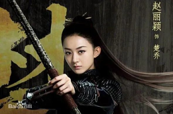 楚乔的真实身份是什么?