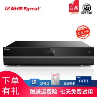 硬盘播放器哪个最好