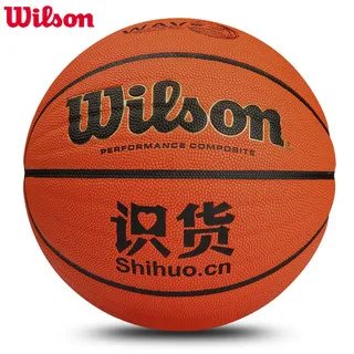 威尔胜