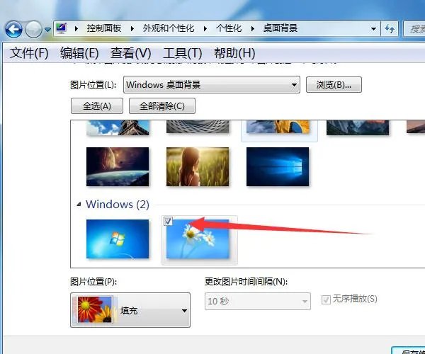 电脑怎么设置动态壁纸和动态桌面?