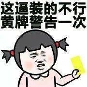 如何看待“一个人的收入等于关系最亲密的5个人的收入”？