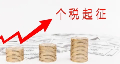 个人独资企业税收的计算