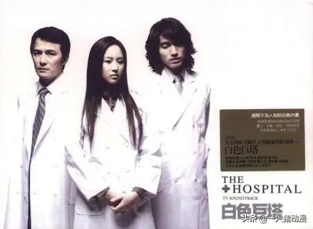 台版《白色巨塔》好看吗?精彩吗?大家可以说下?