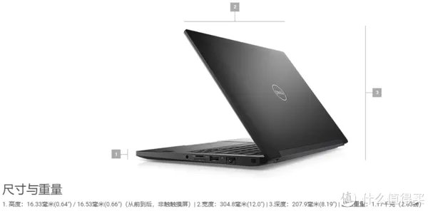 戴尔商务本怎么样