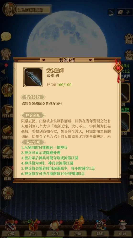 紫禁之巅