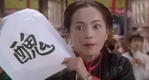 如何看待特朗普前妻伊万娜在电视上说,自己才是美国第一夫人?