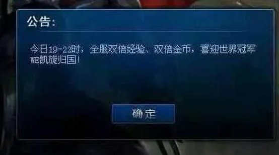 明凯退役了,有什么感受?